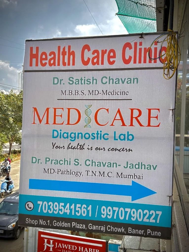 Health Care Clinic and Med Care Diagnostic Lab signboard