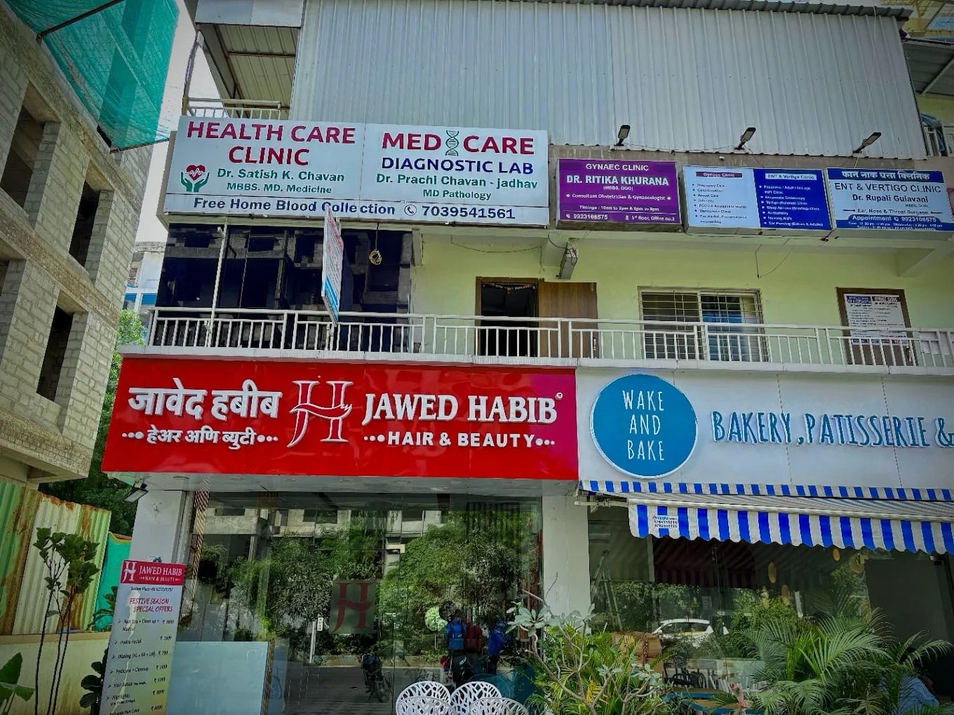Golden Plaza building with Health Care Clinic signage